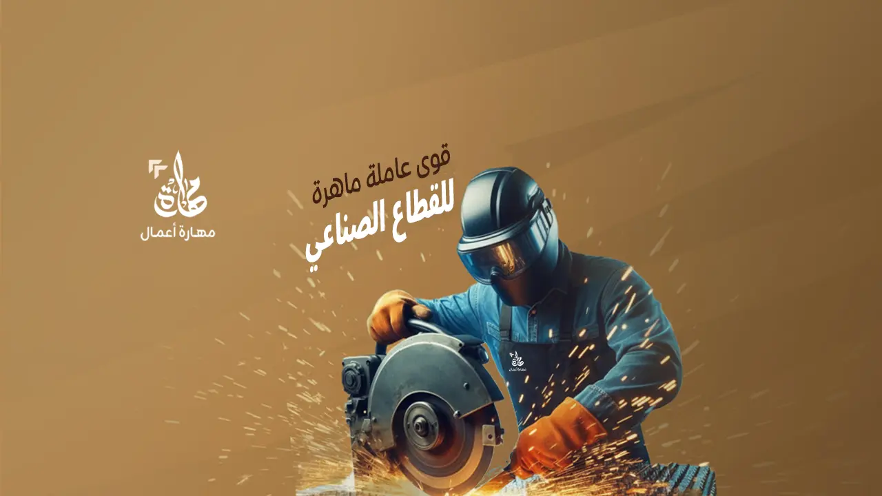 عمال مصانع