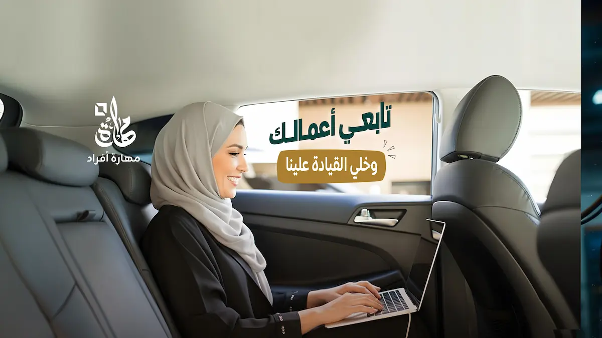 سائق باكستاني